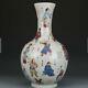 17rare China Porcelain Qing Kangxi Famille Rose No Bispectrum Appreciation Vase