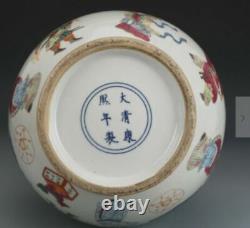 17Rare China Porcelain qing kangxi famille rose No Bispectrum Appreciation vase