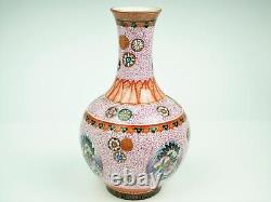 A Rare Famille Rose Pink-ground Vase