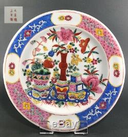 Antique Chinese Famille Rose Precious Objects Porcelain Plate Yongzheng MK Rare