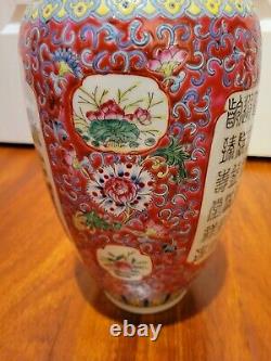 Antique Chinese Pink Famille Rose figures vase Fu Lu Shou immortal 15 Poem Rare