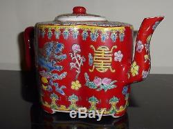 Antique Fine And Rare Chinese Yongzheng Mark Famille Rose Porcelain Teapot