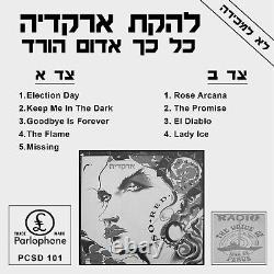 Arcadia So Red The Rose / Election Day MEGA RARE ISRAEL 12 PROMO ISRAELI LP
