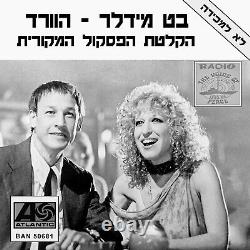 Bette Midler The Rose (The Original Soundtrack) MEGA RARE 12 PROMO LP ISRAEL